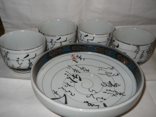Vintage japanese sake - vintage, tea