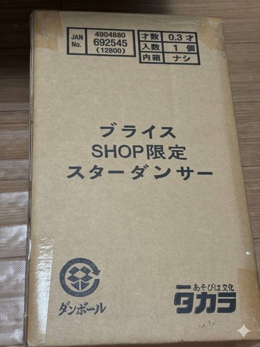 Figurine poupée takara tomy - figurine,