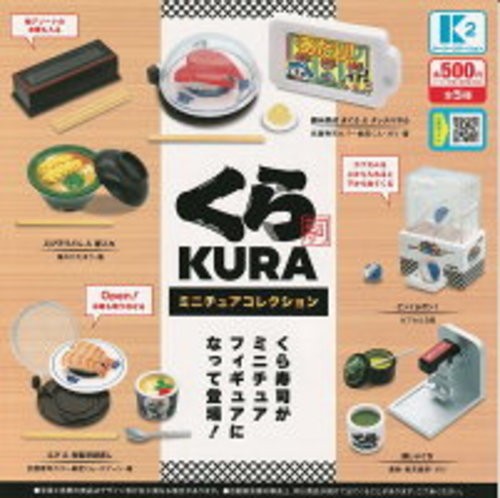 Kura sushi miniature - sushi,