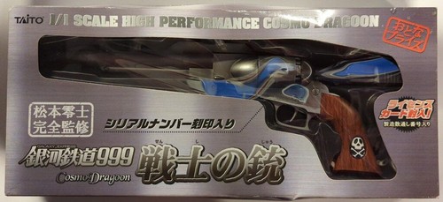 Figurine toy galaxy - toy,