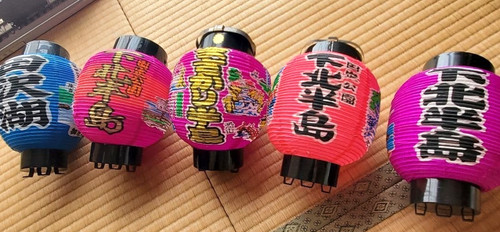 Lanterne japonaise chochin - lanterne,