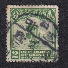 TIMBRE République de Chine