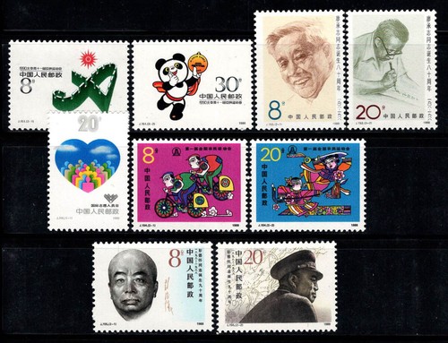 Chine 1988 neuf - chine, 100%
