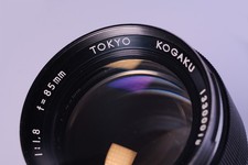 ✨ [Excellent] TOKYO KOGAKU