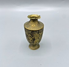 Petit vase égyptien en laiton