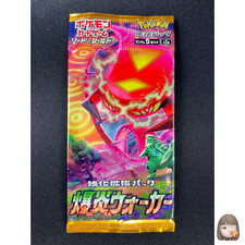 [Scellé] Pack Booster