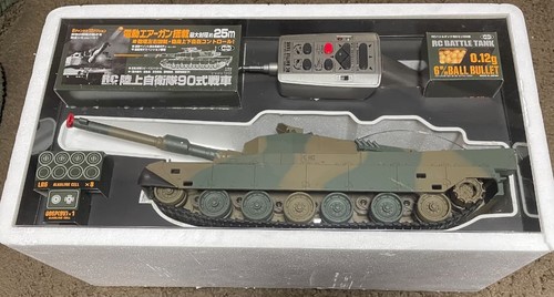 Marui battle tank - tank, type