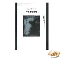 Livre Action et rationalité 