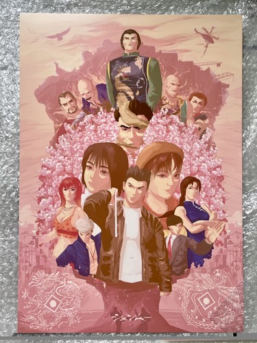 Panneau mural métal shenmue - panneau,