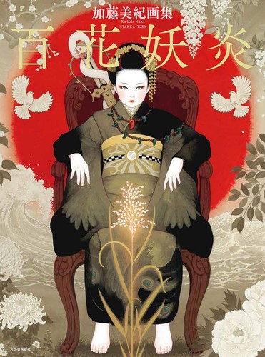 Collection art kawade shobo - d'art,