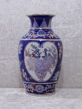 8cVhUp - Vase Décoratif En