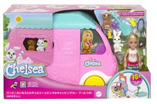 HNH90 Chelsea, la petite sœur