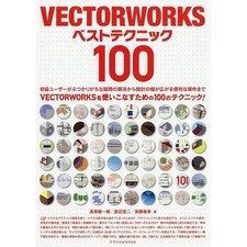 Vectorworks best techniques - vectorworks,