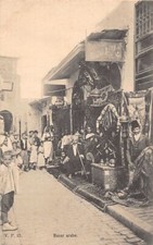 TUNISIA - Arab Bazaar - African Bazaar - Ed. V.P. 17