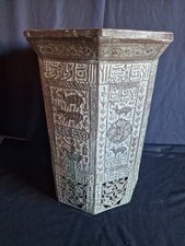 Guéridon Syrien en cuivre 19 th Persian Arabian Ottoman brass  table **.