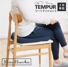 Coussin Tempur pour chaise W35 D35 T4cm coussin d'assise S zabuton bleu foncé