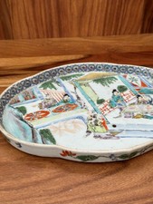 Plat ancien chinois en porcelaine