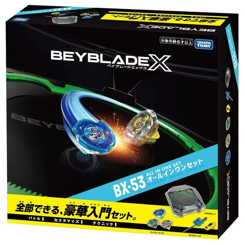 Psl beyblade all - psl,