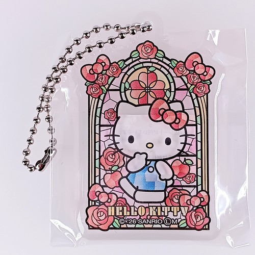 Hello kitty porte - hello,