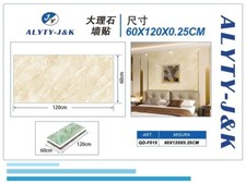 Revêtement Mural ALYTY-J&K