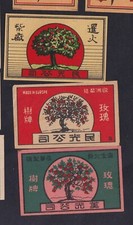 3 Antique Match Tag China BN170608 Tree