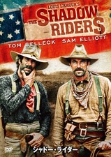The Shadow Riders (DVD) Tom