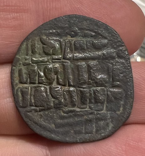Monnaie antique byzantine - ,
