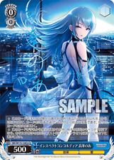 Weiss Schwarz IMC/W115-124Co Noa Takamine Co Idolmaster Cinderella Girls