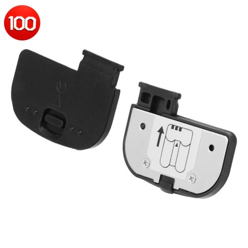 Battery door cover - battery,