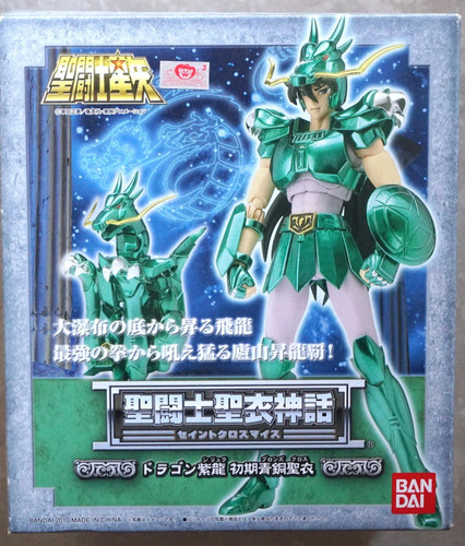 Saint seiya dragon - seiya, v1