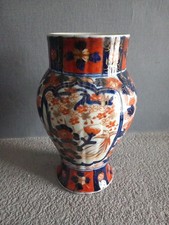 Très Joli Vase IMARI Vintage Japan
