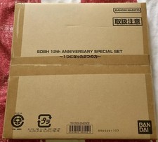 Carte Super Dragon Ball Heroes Box 12th Anniversary Jap Neuve Et Scellée