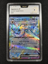 Carte Pokémon : Aquali Ex PCA