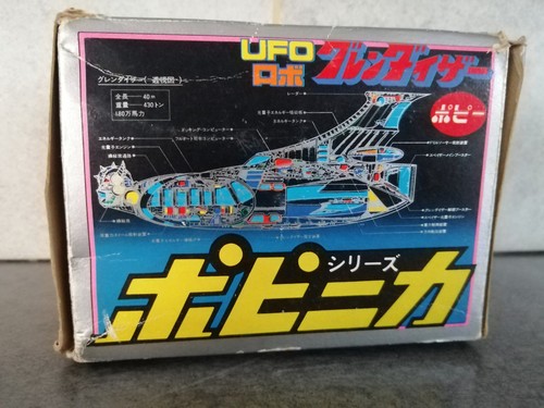 Goldorak ufo made japan - goldorak,