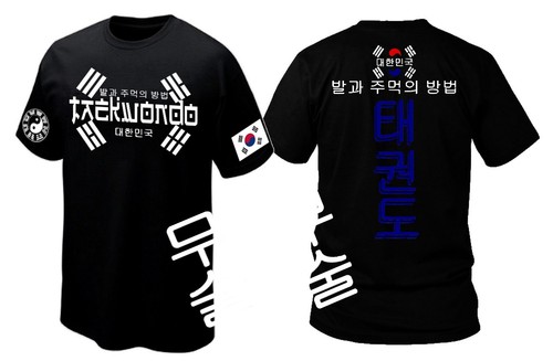 Shirt taekwondo martial art - taekwondo, martial-art
