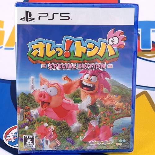 Ore tomba special edition ps5 - special,