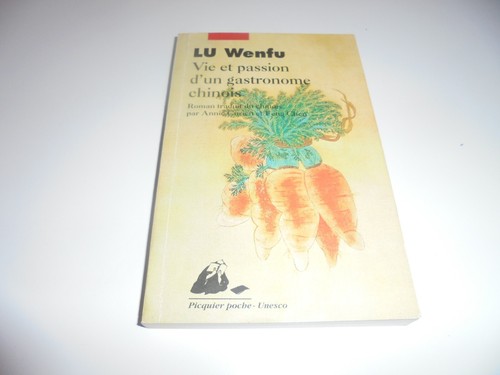 Wenfu vie passion - et, d'un