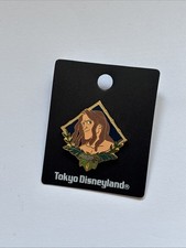 DISNEY TARZAN MOVIE SET PIN