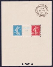 Lot 1665 - Bloc feuillet n°2