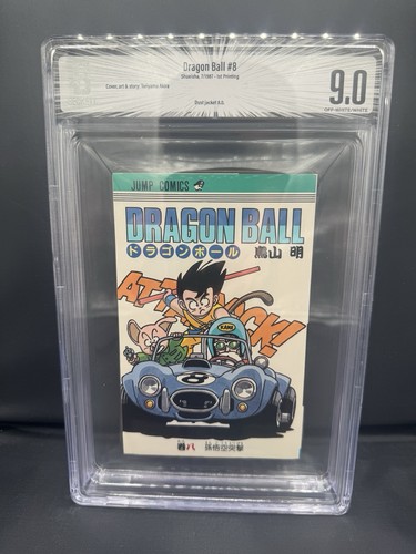 Bgs dragon ball vol 8 - dragon,