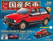 Minicar 1/24 Japan Car