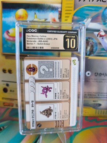 Carte pokemon card japonaise - carte,