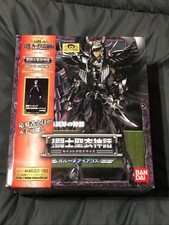MYTH CLOTH SAINT SEIYA EAQUE