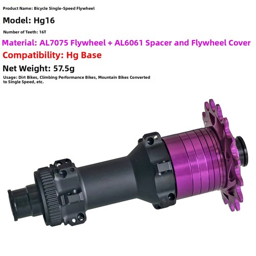 Al7075 volant moteur - al7075, 16t