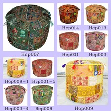 Nouveau Pouf Housse De