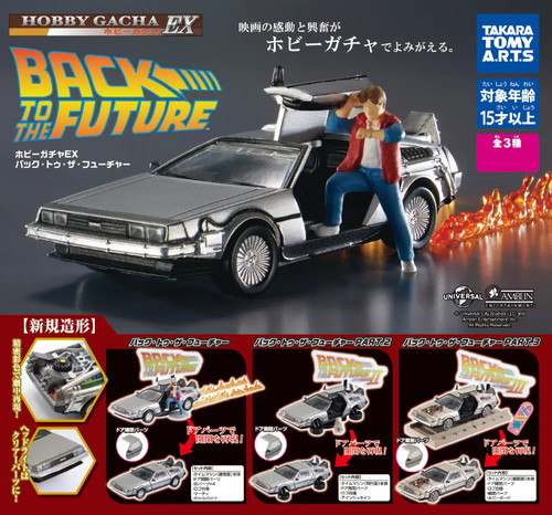 Back the future delorean - back, to