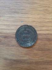 Grèce Pièce De 10 Lepta 1831