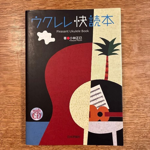 Livre lecture facile du - lecture,