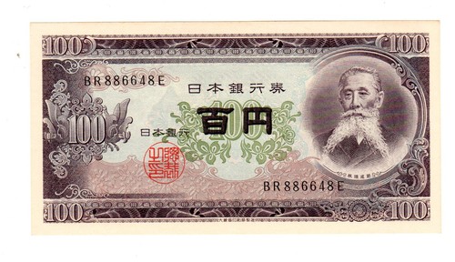 Japon japan billet 100 yen - japon, nd