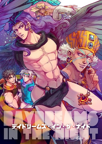 Jojos bizarre adventure - jojos,